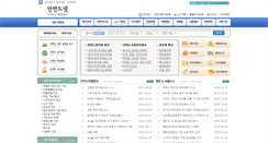 Desktop Screenshot of anmyon.net